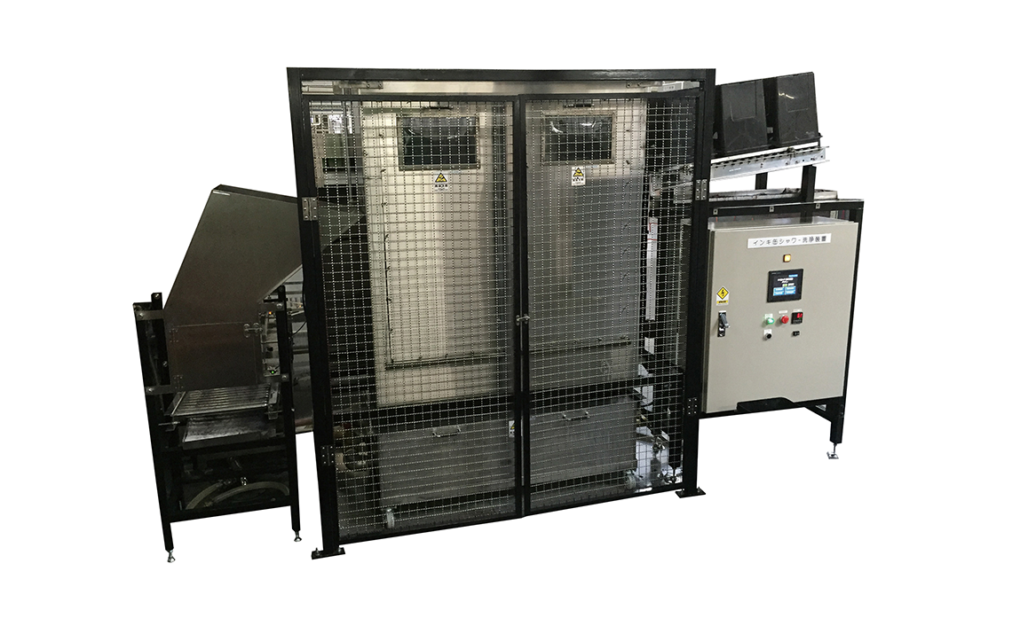 インク用洗浄装置