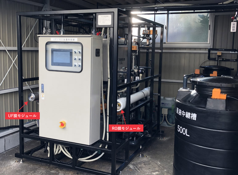 水溶性切削油廃水