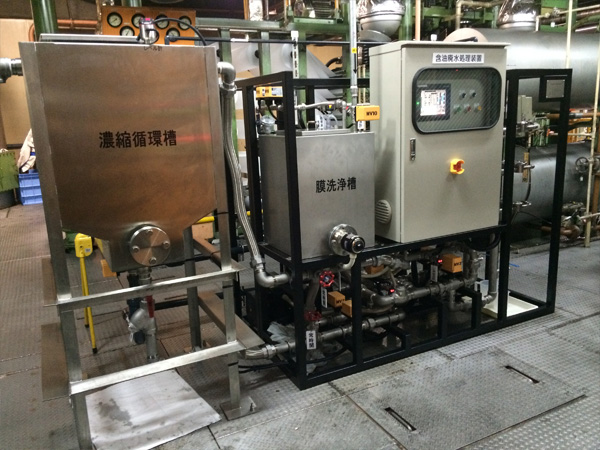 缶加工水溶性クーラント廃水